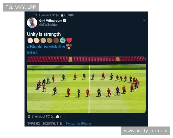 英超反歧视行动，多元化成果展示